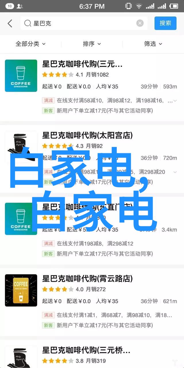 实验室仪器设备清单编制与管理