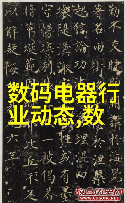 化工实验室设备我是怎么把握住每一台仪器的秘密