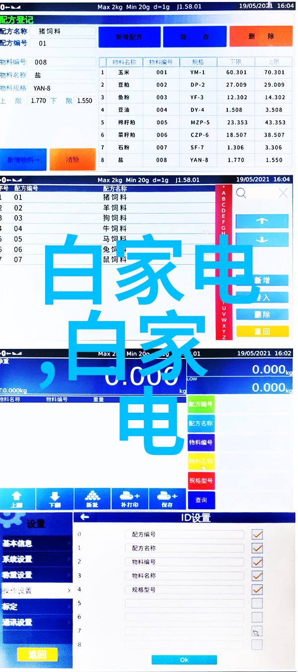 智能化资讯未来世界里的机器人新闻播报你的笑点是它们的bug