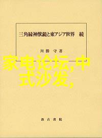 如何确保北森人的数据分析结果准确反映了员工的实际表现