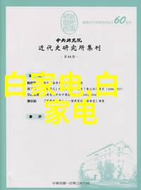 四川污水处理设备厂家排行大气清新布袋除尘器在社会中扮演重要角色