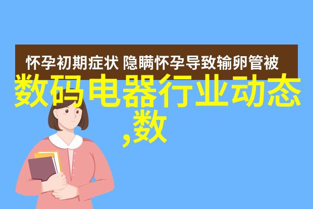 用户反馈和口碑传播是怎样影响了apple最新款产品销售额大幅下滑的