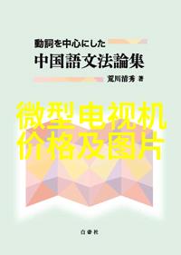 超越时光的镜头索尼a6300与瞬间记忆