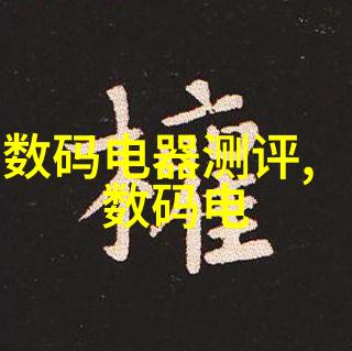 城市绿化带中的生态保护生长在墙上的自行车共享系统与彩色金属网格夹层使用案例分析