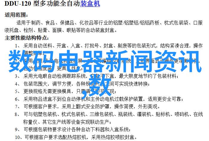 高压蒸汽灭菌锅灭菌参数 我是如何通过正确的参数来让食物在家也能像医院一样干净