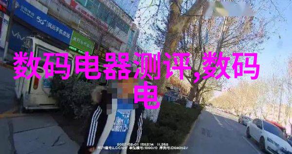 墙面新颜揭秘建筑设计规范中的常见挑战