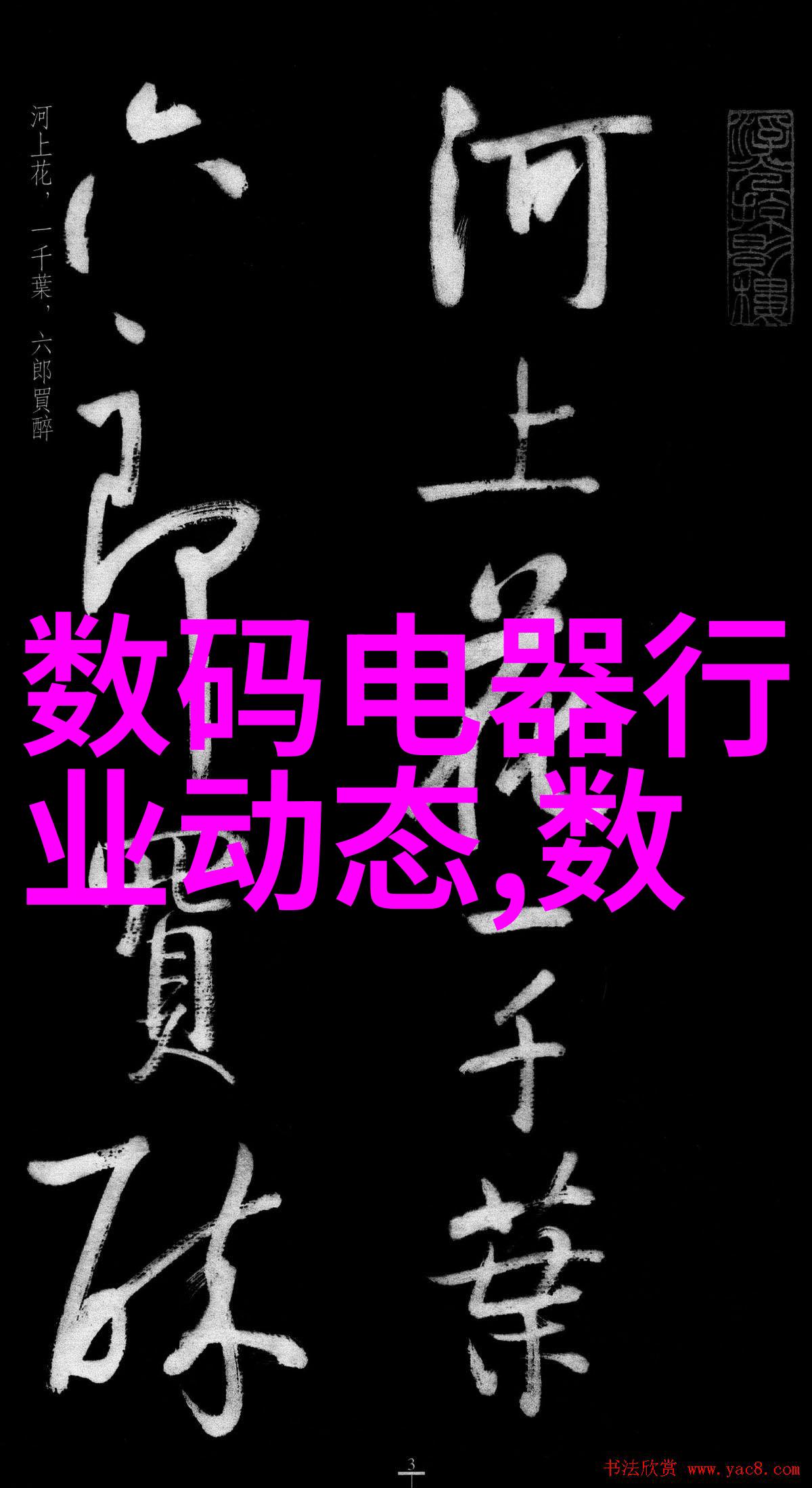 中国室内设计网我的家装梦想如何在中国室内设计网找到灵感