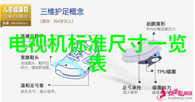 拍照技巧捕捉精彩瞬间的艺术与技术