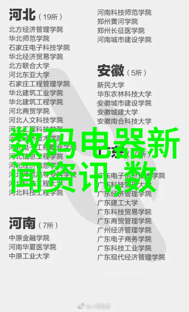 刀剑神皇穿越之谜与武林新篇章