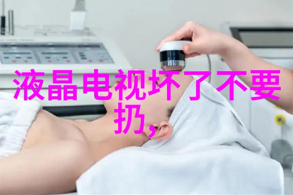 被子里无声的疼痛