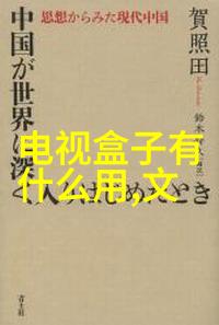 超宽带技术UWB 芯片如何重塑无线连接世界