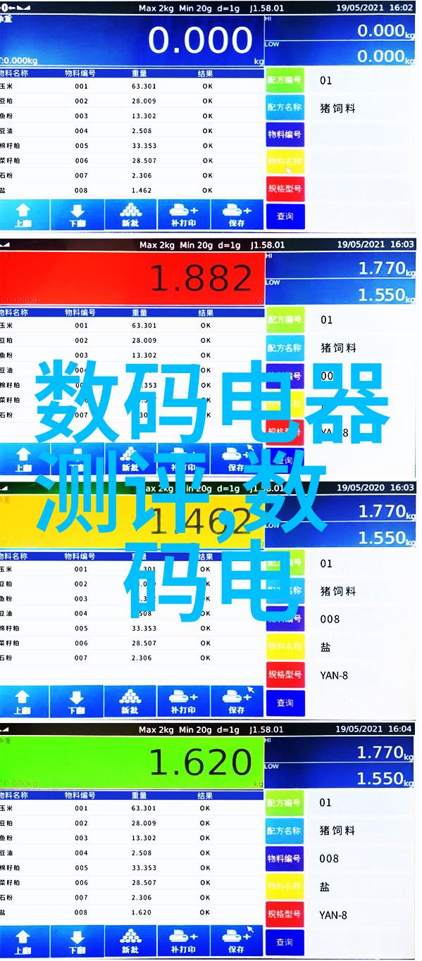 化工消毒灭菌技术探讨现代工业生产中的安全与环保