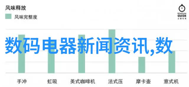 电视机最新款功能大揭秘智能互动画质升级与更多惊喜等你来体验