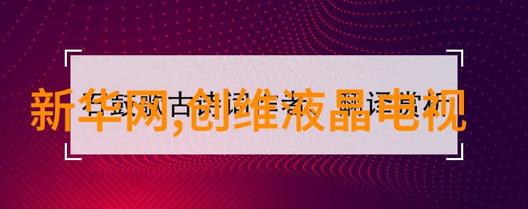 饭店厨房装修攻略从选材到完工的全过程指南