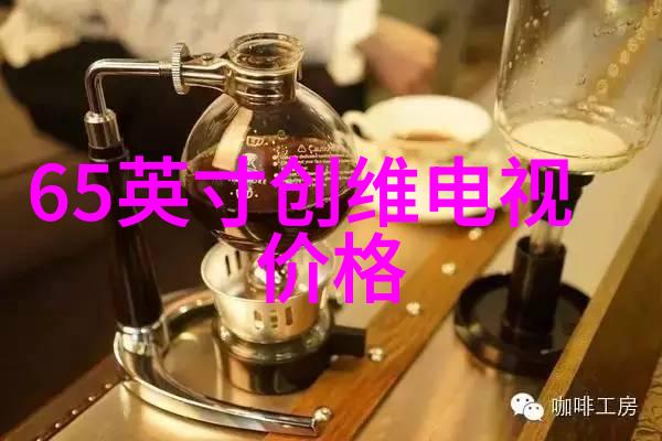 第一财经直播实时解读市场动态深度剖析经济热点