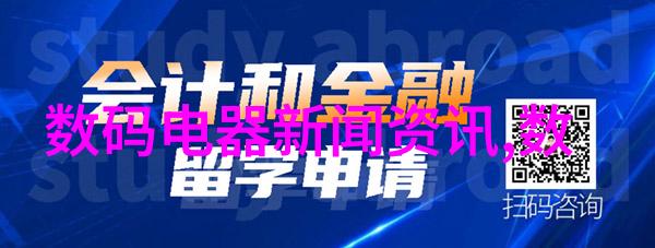 电视颜色扭曲解析与解决方案