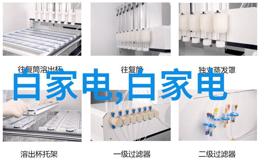 苹果10月31日新品发布会