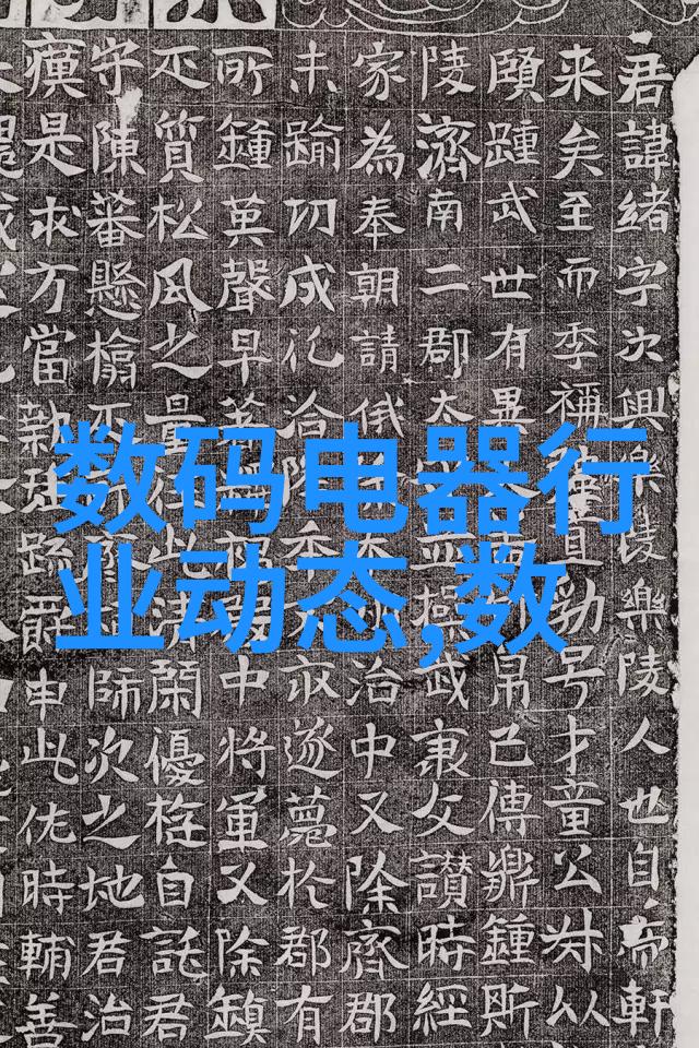 北京测试空间测评技术有限公司探索未来科技的实验田