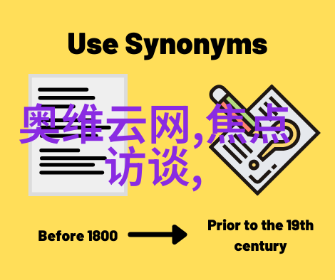 老房墙面翻新装修主体水电预埋费用一平方多少