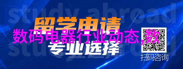 全国青少年科技创新大赛我的梦想起航