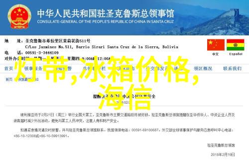 立邦防水技术在家庭装修验收中的重要性探究自然界的启示