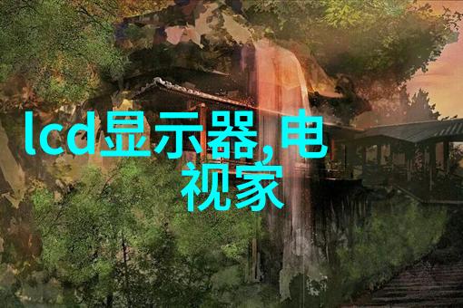 仪器仪表是做什么工作-精密探测揭秘仪器仪表的工作原理