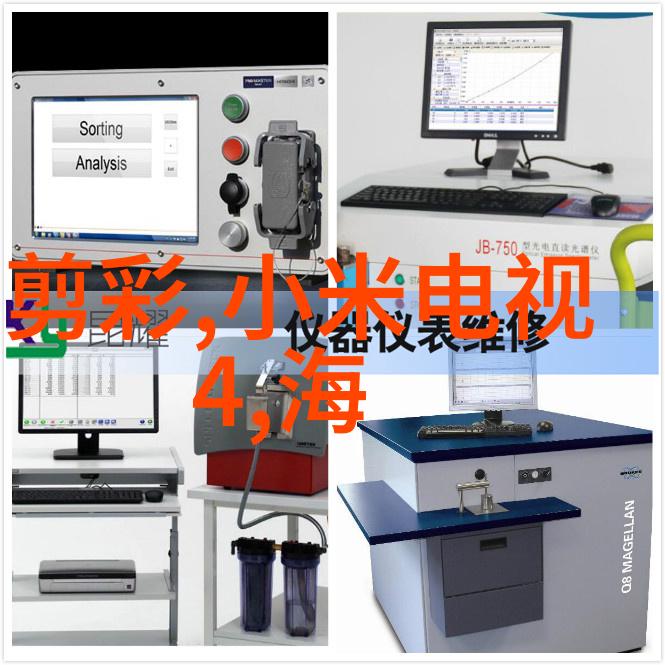 MERIDIAN LABORATORY滑环ROTOCON MX-2-ASM探索附近PE管生产厂家之物