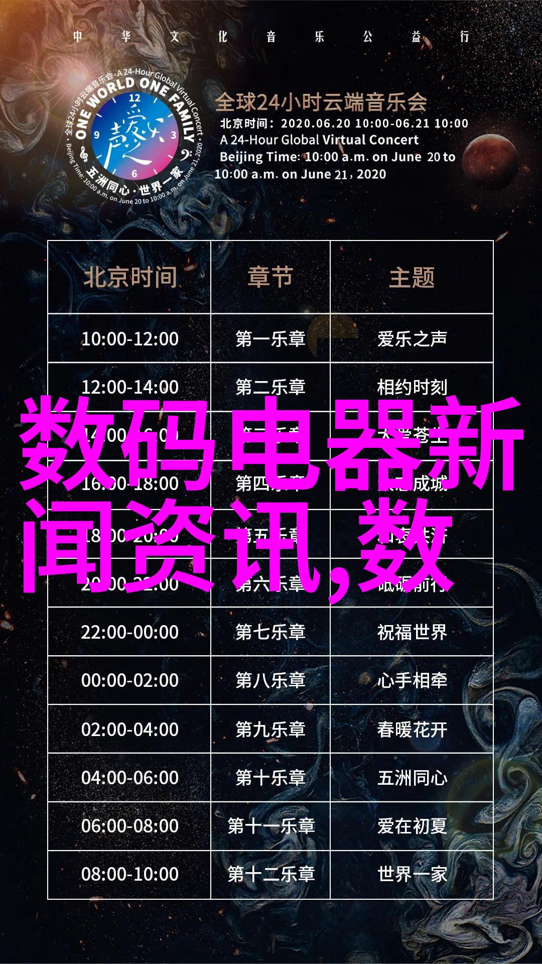 2023年电视剧热门排行榜哪部剧爆红了你的屏幕