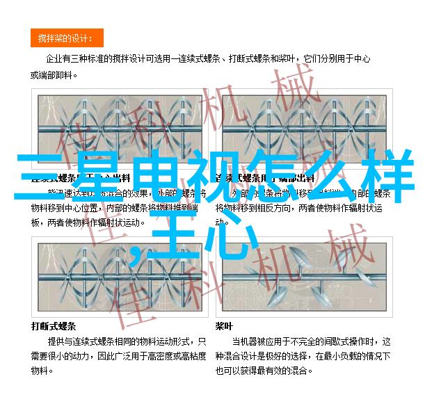 高效可靠探讨片剂机械行业的发展趋势与技术创新