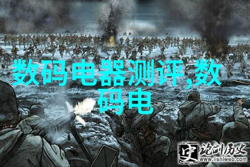 新品上市开启无限可能的智能生活体验