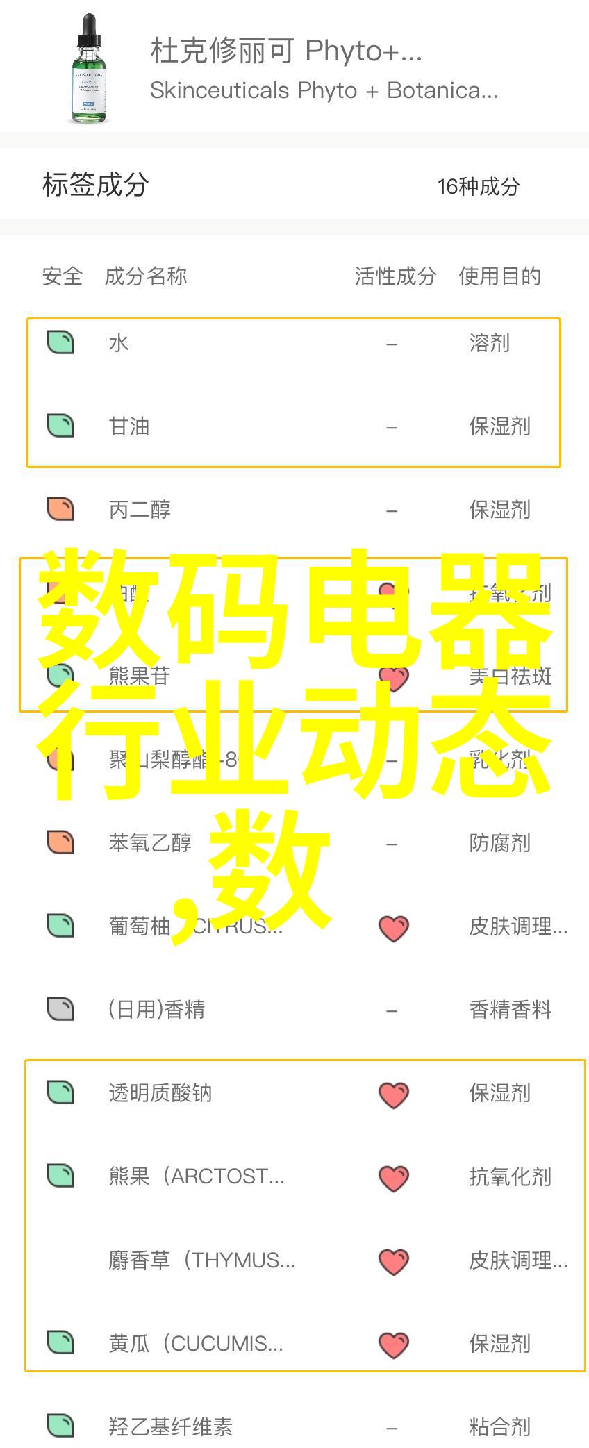 手机电视直播频道大全-掌握每一场盛会全方位的移动娱乐指南