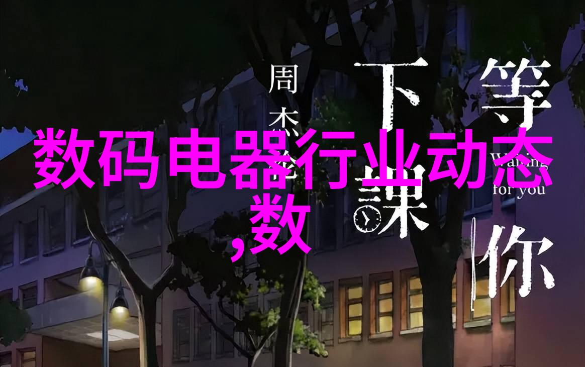 Twitter内部文件曝光揭秘平台算法和内容审查机制