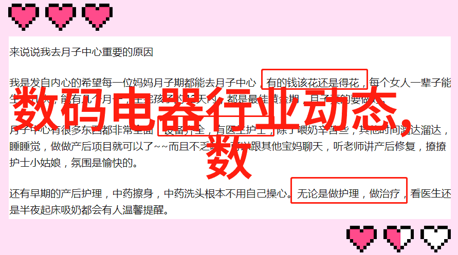 一体化饮用水净化设备我来告诉你如何在家里轻松拥有清甜自来水