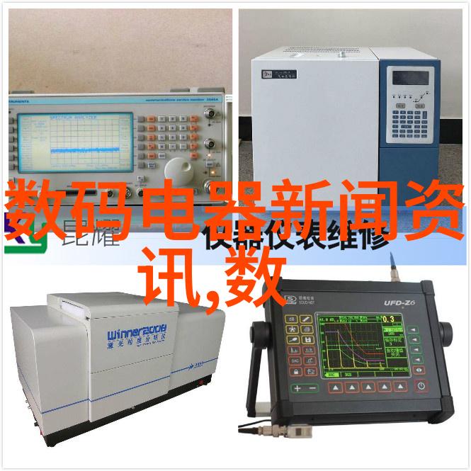 政府资助与商业融资选择合适途径在向提出有效应用请求报告