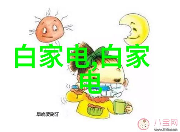 科技的温暖如何让生活更加美好