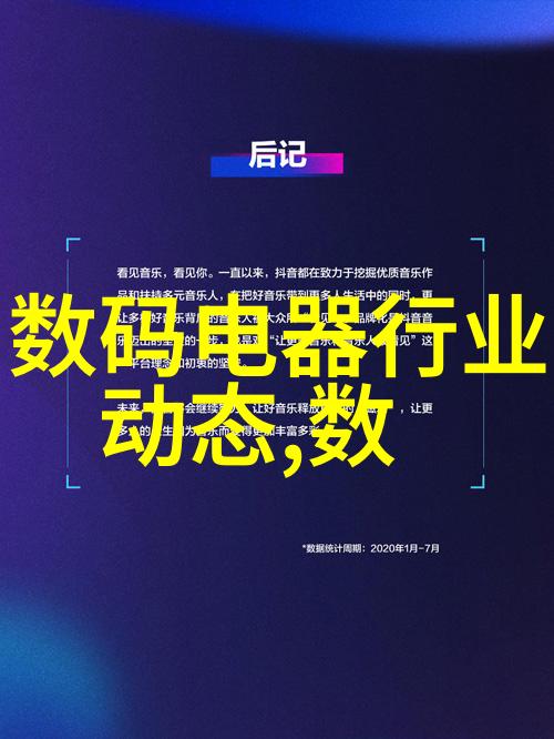 无人区码卡二卡1卡2卡动漫虚拟世界的无限冒险