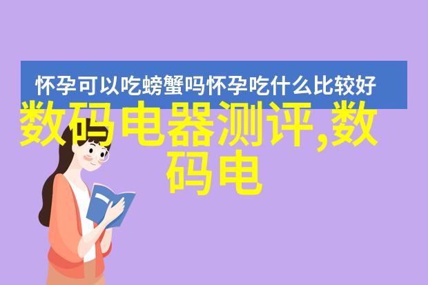 从宏观到微观发现生活中的细节宝藏使用超广角镜头