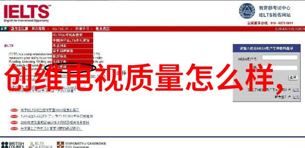 画质巅峰揭秘顶级电视机的影像魔力