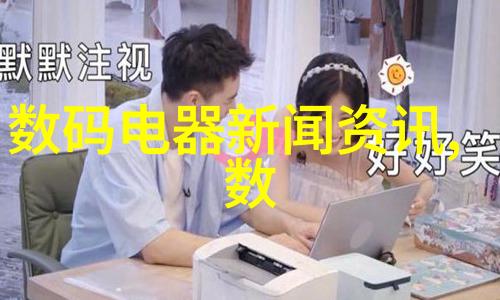 无菌环境的守护者汽化过氧化氢消毒机的工作原理与应用