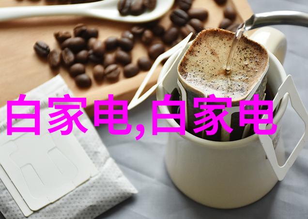 领航3C自动化龙头企业的智能制造革命