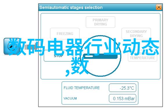 填料塔理论及其在现代建筑工程中的应用研究