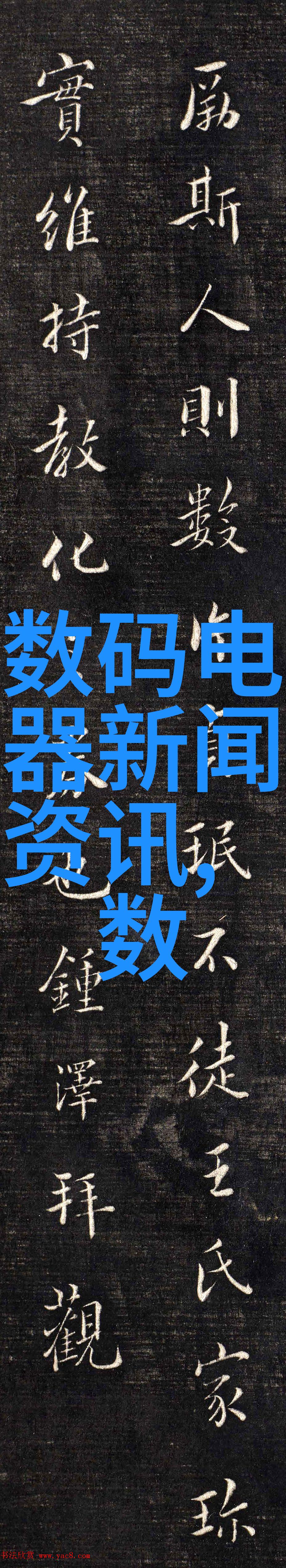 电加热器如何影响化学反应的速度和效率