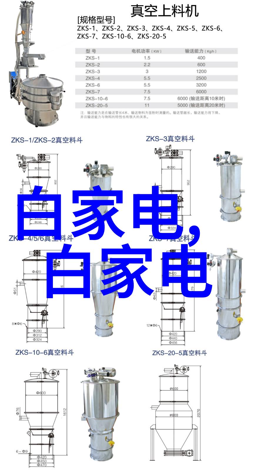 如何通过维护提高化工片剂机械的效率和寿命