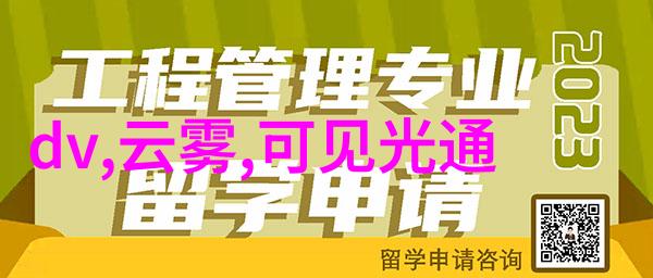 膜分离设备的原理微孔膜非均匀膨胀流渗透压驱动