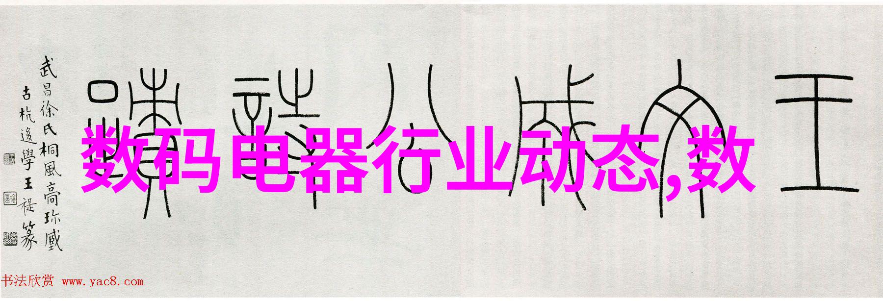 芯片技术之魂神经元智慧之源英特尔1亿个神经元的全球最强神经拟态系统何时以其独特魅力悄然改变世界