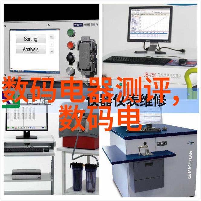 冷气贮藏设备-精密低温存储技术的未来发展方向