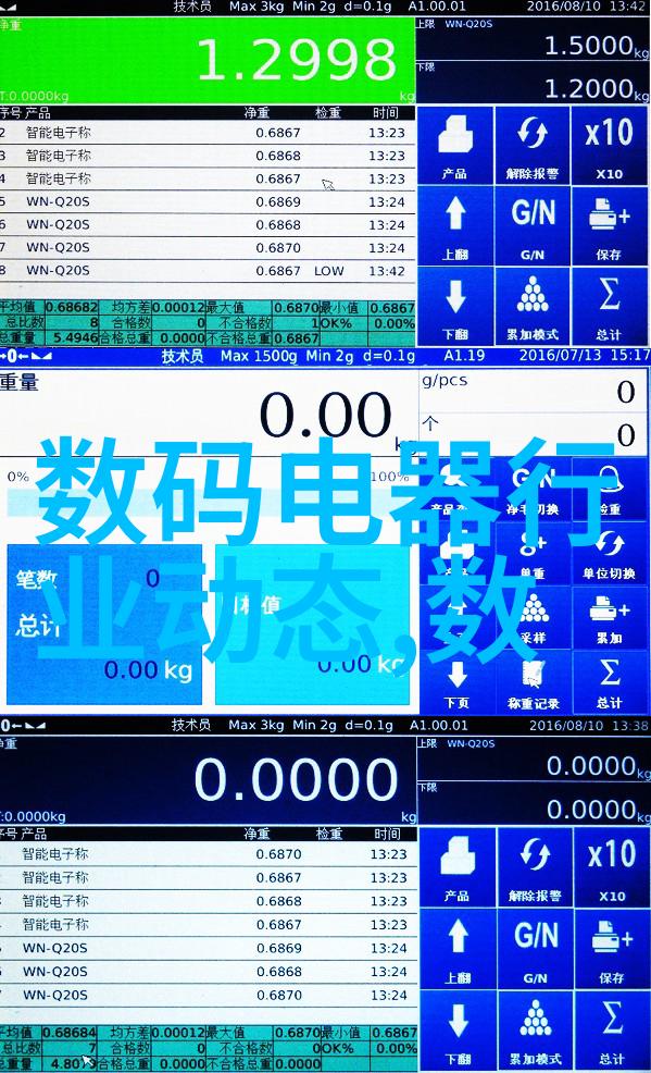 别墅设计装修价格-精致居所的金钱语言