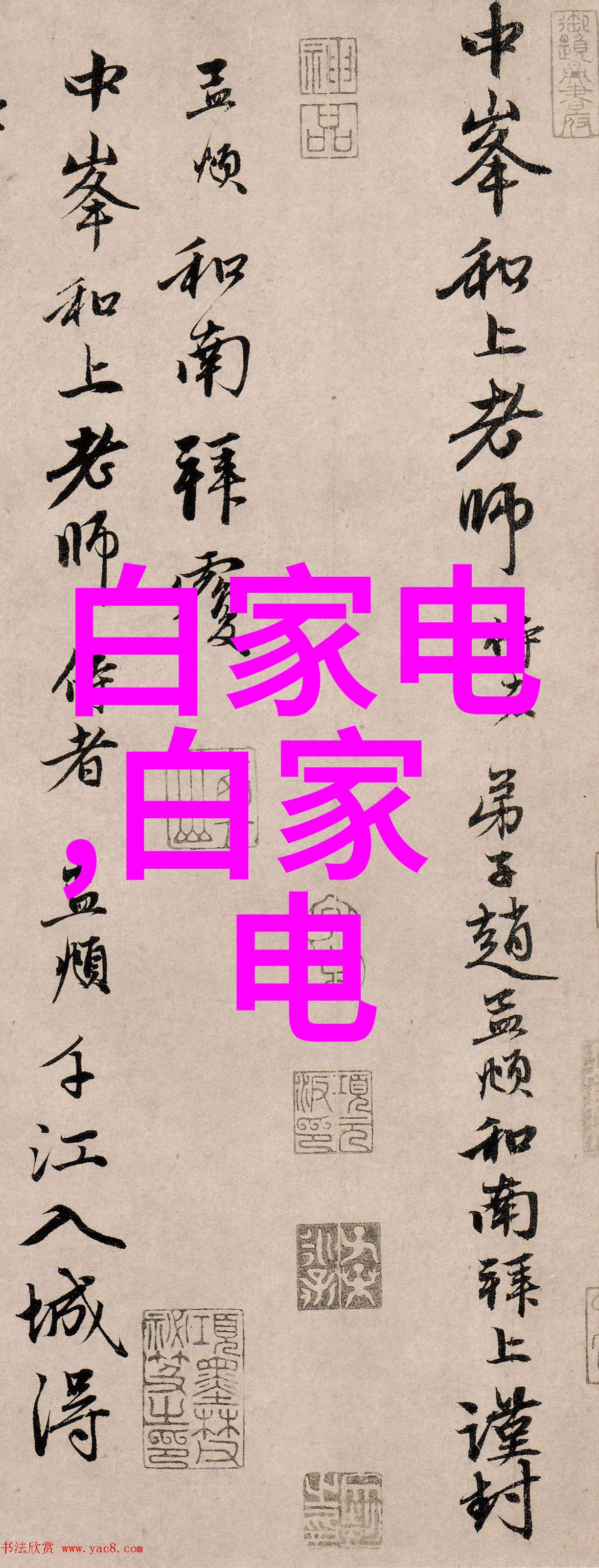 树脂井盖高性能防水耐磨树脂材料制成的安全性强的路面覆盖