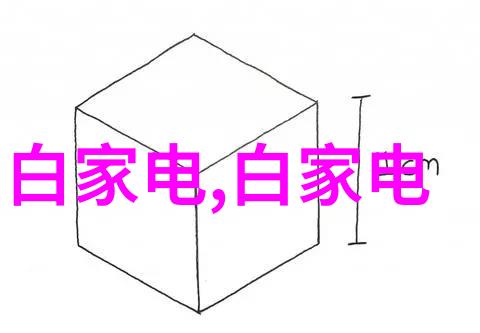 工业废水处理方法生物处理技术物理沉淀法化学消毒