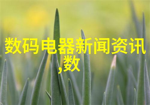 水电工程报价与预算编制的技巧与要点